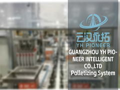 آلة حزم عبوات الزجاجات