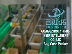 حزمة الحقائب