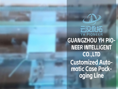 خط التعبئة التلقائية المخصصة