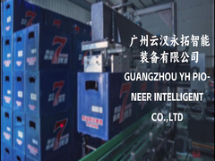 نظام منصات نقالة