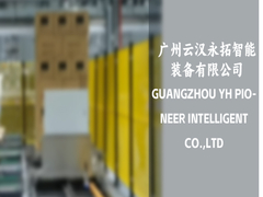 مركبة مدفوعة بالسكك الحديدية المدمجة مع بناء الألومنيوم لإدارة مستودع فعالة